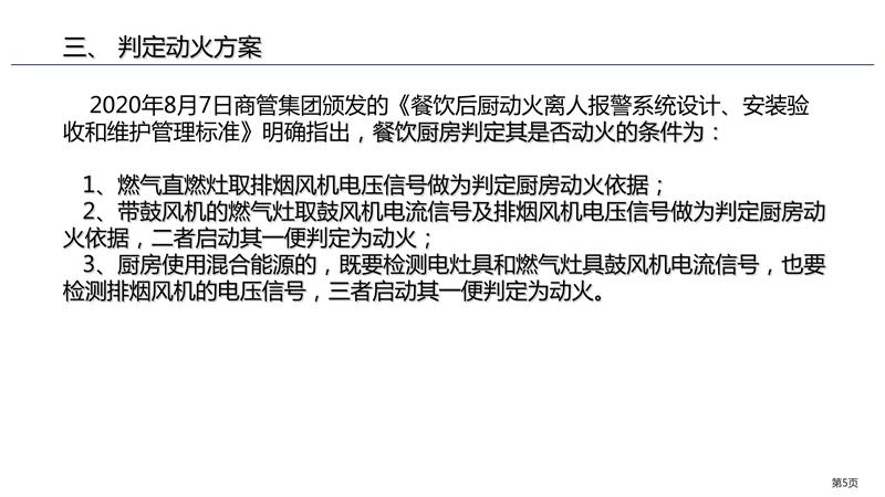 091818092204_0動火離人設備演示(1)_4.jpeg