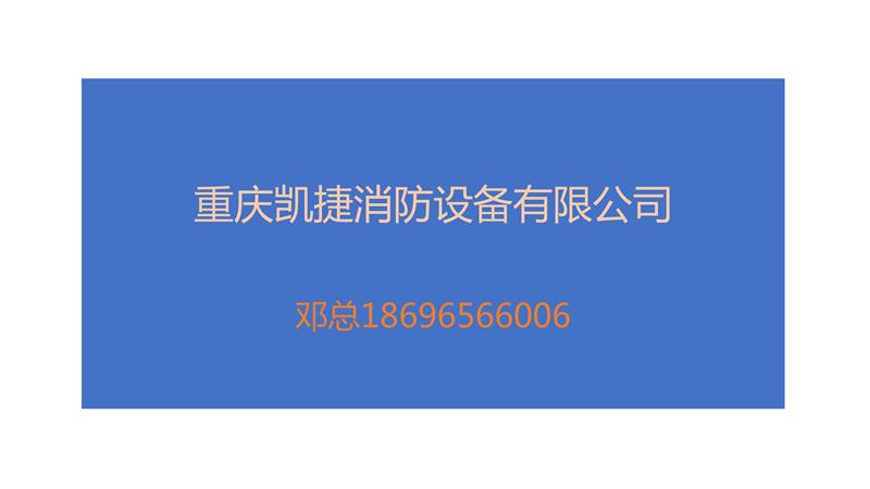 091818092204_0動火離人設備演示(1)_10.jpeg